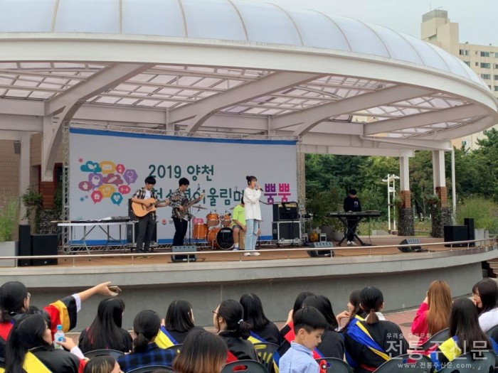 신월청소년문화센터, 남녀노소 재미있는 뉴트로 축제… ‘청소년어울림마당’ 개최.jpg