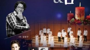 목포시립합창단, 제75회 정기연주회 개최.jpg