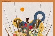 국립심포니오케스트라 ‘로드리고, 아랑후에스 기타 협주곡’ 2월 2일(금) 예술의전당 공연