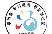2019 경상북도 청년창농인 스마트팜 기초교육 4기 교육생 모집 안내