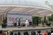 신월청소년문화센터, 남녀노소 재미있는 뉴트로 축제… ‘청소년어울림마당’ 개최