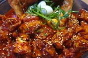 세계인을 위한 한국음식 15 - 불닭