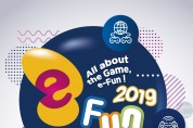 대구광역시·문화체육관광부와 ‘대구글로벌게임문화축제 e-Fun 2019’ 개최