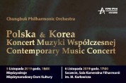 충북도립교향악단, 해외교류연주회 폴란드서 개최 ‘한국과 폴란드의 현대음악’