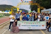 시골투어, ‘2019 청원생명축제 성공기원’ 팸투어 실시