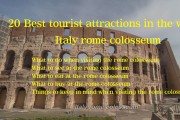세계 최고의 관광 명소 20 - 로마 콜로세움