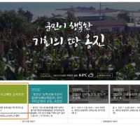 인천 옹진군 농기계 안전 교육 추진