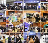 제4회 ‘국제인공지능대전 AI EXPO KOREA’ 3월 24일 개최