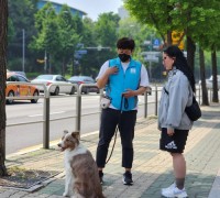 '찾아가는 반려견 행동교정' 참여자 모집