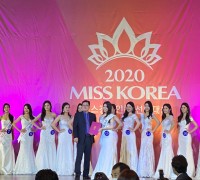 미스코리아 2020 미스 경기인천 진 임민수, 선 김혜영, 박소정, 미 박혜민, 최지혜 영예 차지